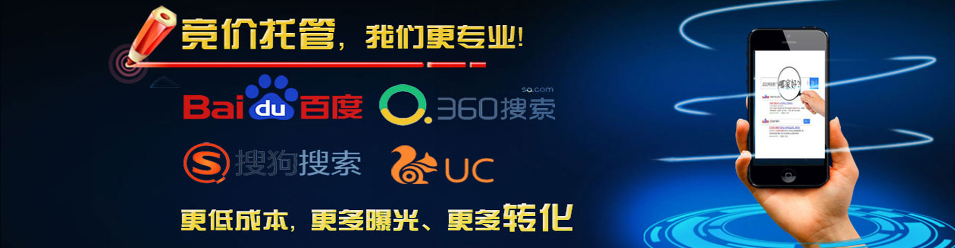 台中sem专员