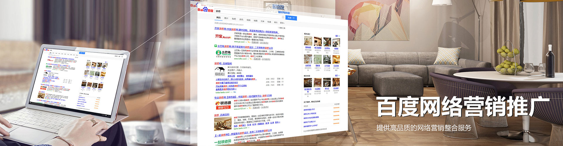 台中sem优化