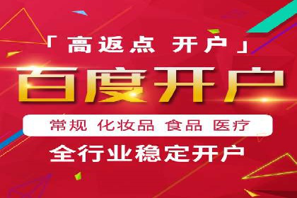 深度解析：SEM竞价如何实现精准优化